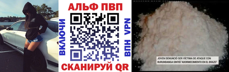Все наркотики Гурьевск ГАШИШ  Псилоцибиновые грибы  Мефедрон  Канабис  kraken ТОР  Амфетамин 