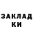Метадон мёд Artur Russkikh