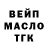 БУТИРАТ BDO Voland Riggs