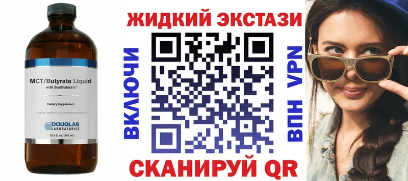 сколько стоит  Гурьевск  БУТИРАТ BDO 
