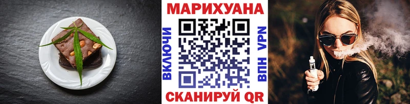 продажа наркотиков  Гурьевск  Canna-Cookies марихуана 