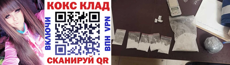 блэк спрут ССЫЛКА Гурьевск Cocaine Columbia