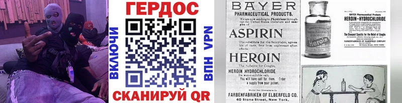 shop официальный сайт  Гурьевск  Героин Афган 