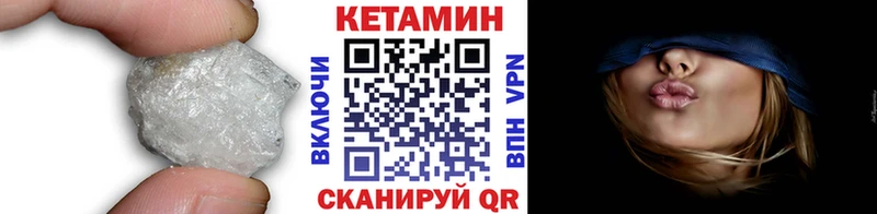 Кетамин ketamine купить наркотики цена Гурьевск