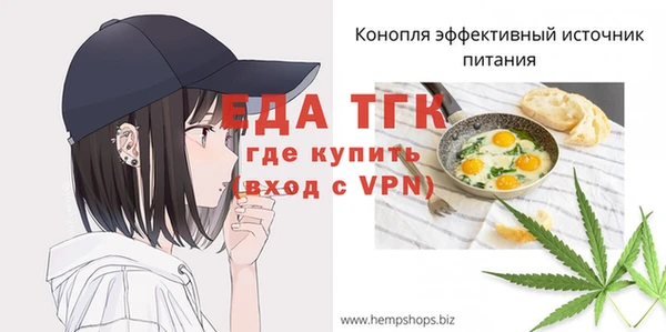 прущие грибы Баксан