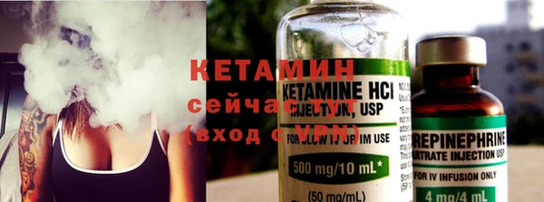 кокаин премиум Рославль