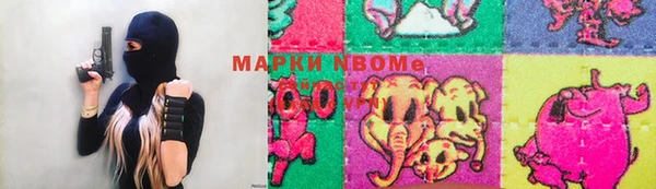 СК Балахна