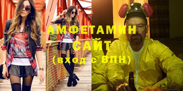 прущие грибы Баксан