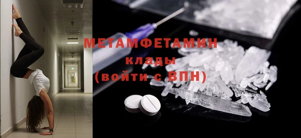 СК Балахна
