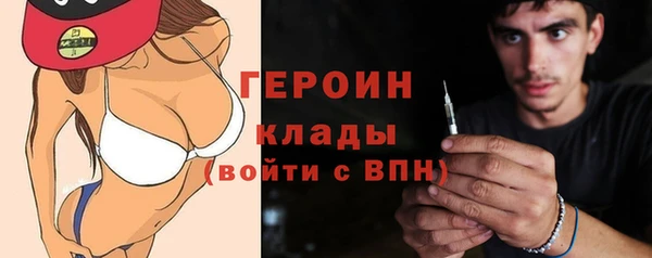 СК Балахна