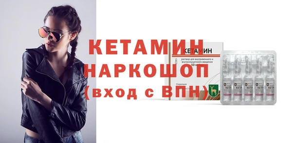СК Балахна