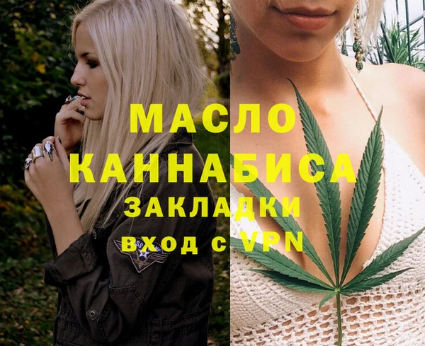 СК Балахна