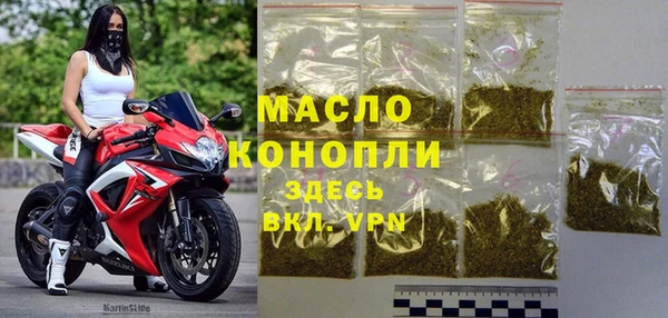 СК Балахна