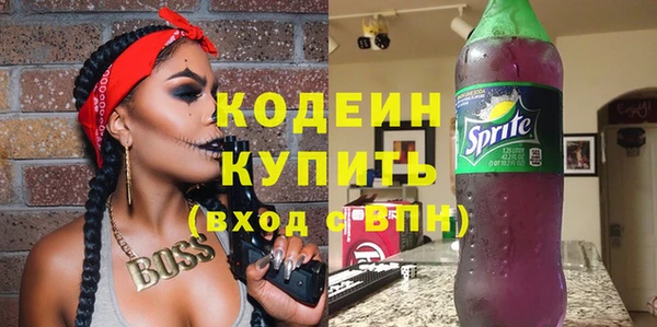 прущие грибы Баксан