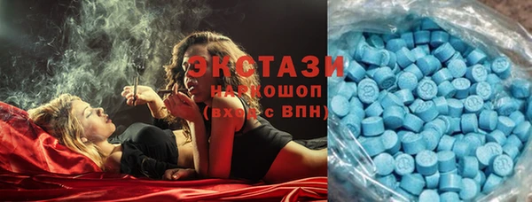 прущие грибы Баксан