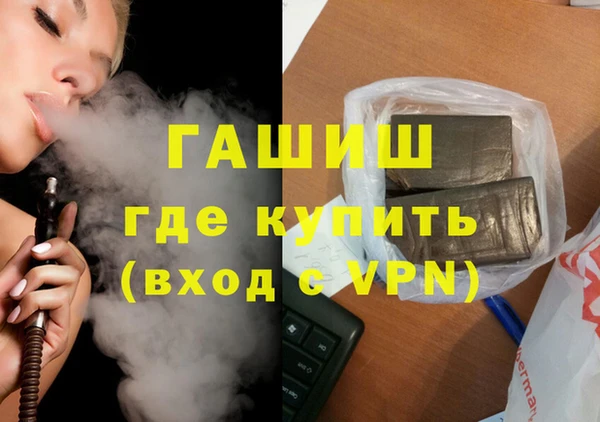 прущие грибы Баксан
