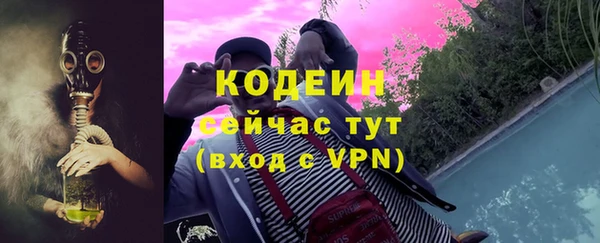 прущие грибы Баксан
