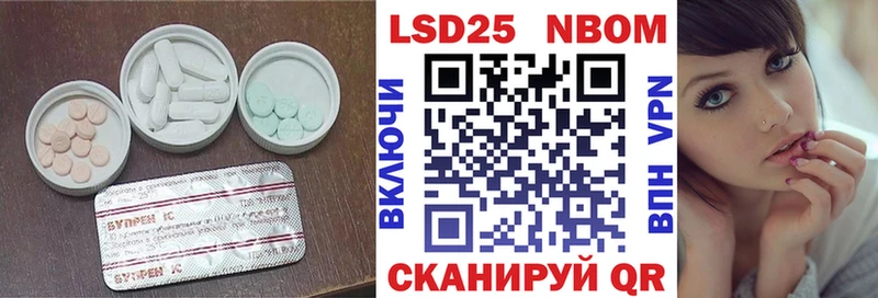 LSD-25 экстази кислота  Гурьевск 