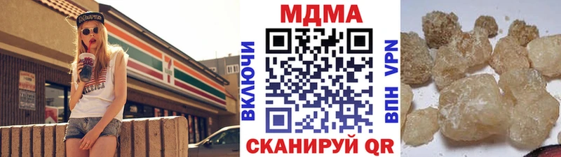 сколько стоит  Гурьевск  MDMA кристаллы 