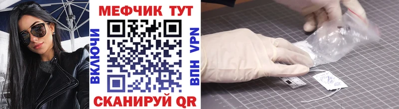 хочу наркоту  Гурьевск  Мефедрон мяу мяу 