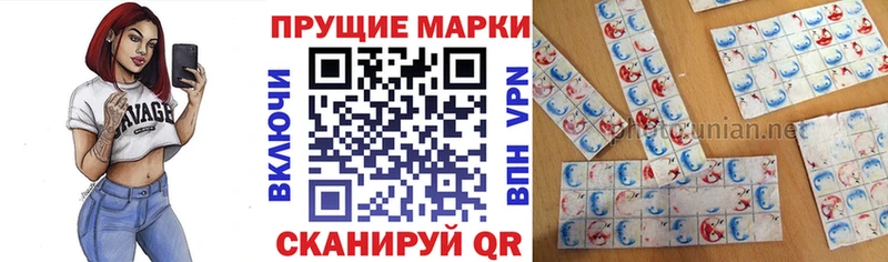 Марки N-bome 1500мкг  shop наркотические препараты  кракен как войти  Гурьевск  дарнет шоп 