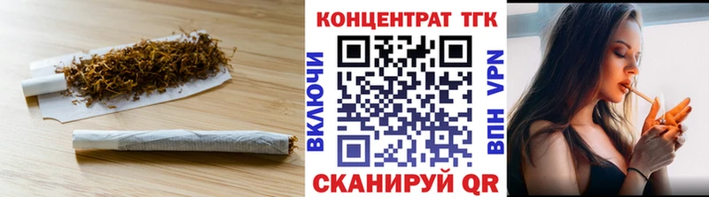 ТГК жижа  купить наркоту  Гурьевск 